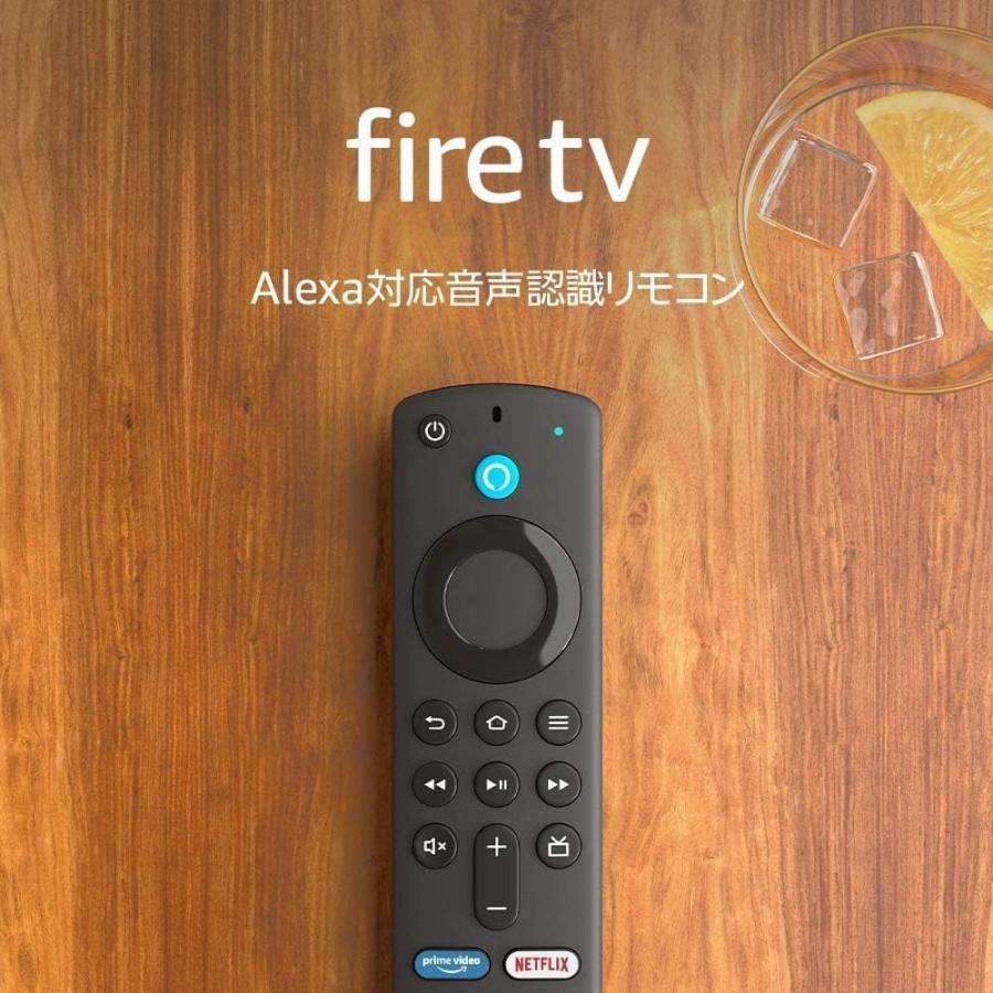 amazon Alexa対応音声認識リモコン(第3世代) TVer/U-NEXTボタン amazon Alexa対応音声認識リモコン(第3世代) TVer/U-NEXTボタン