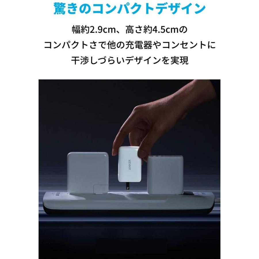 PowerCore Anker III 19K 60W with PowerPort 65W Pod ブラック PowerCore Anker III 19K 60W with PowerPort 65W Pod ブラック