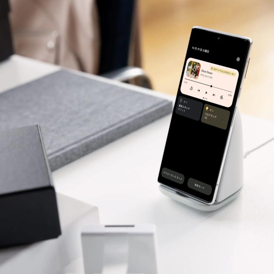 Google Pixel Stand(第2世代)ホワイト G5SPY : Mobile Fan Google Pixel Stand(第2世代)ホワイト G5SPY : Mobile Fan