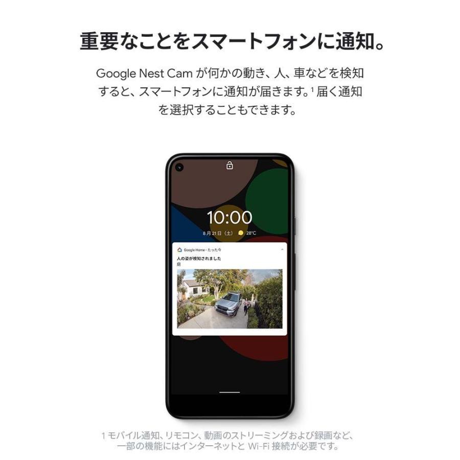 Google Nest Cam (屋内、屋外対応 / バッテリー式) Snow GA01317 Google Nest Cam (屋内、屋外対応 / バッテリー式) Snow GA01317