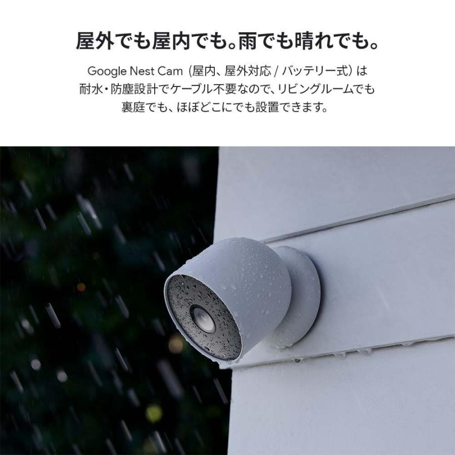 Google Nest Cam (屋内、屋外対応 / バッテリー式) Snow GA01317 Google Nest Cam (屋内、屋外対応 / バッテリー式) Snow GA01317