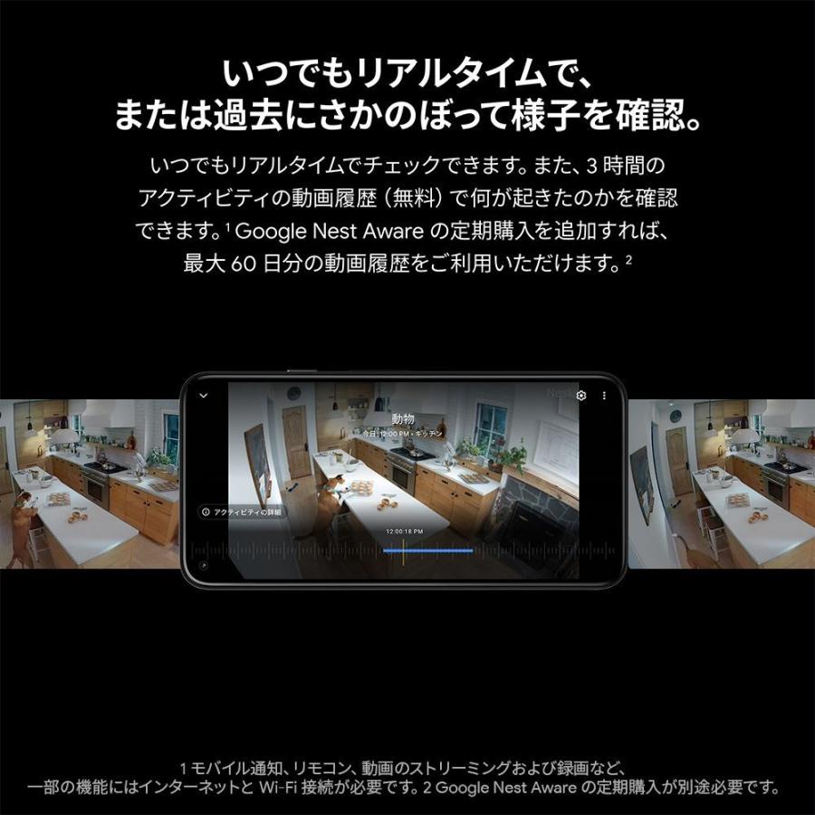 Google Nest Cam (屋内、屋外対応 / バッテリー式) Snow GA01317-JP