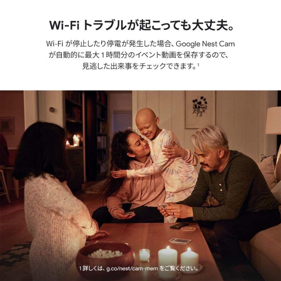 Google Nest Cam (屋内、屋外対応 / バッテリー式) Snow GA01317 Google Nest Cam (屋内、屋外対応 / バッテリー式) Snow GA01317
