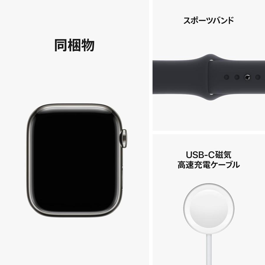 Apple Watch Series 8 (GPS + Cellularモデル) - 45mmグラファイトステンレススチールケースとミッドナイトスポーツバンド MNKU3J/A : mnku3ja : Mobile Fan - 通販 - Yahoo!ショッピング Apple Watch Series 8 (GPS + Cellularモデル) - 45mmグラファイトステンレススチールケースとミッドナイトスポーツバンド MNKU3J/A : mnku3ja : Mobile Fan - 通販 - Yahoo!ショッピング