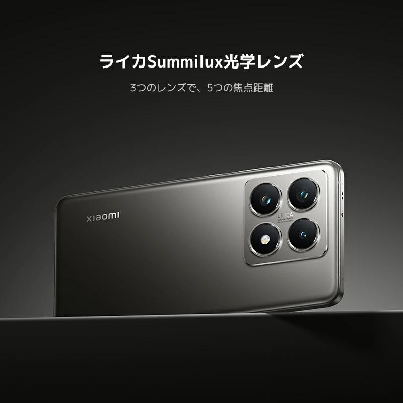 Xiaomi（シャオミ） Xiaomi 14T Pro 256GB SIMフリー チタングレー