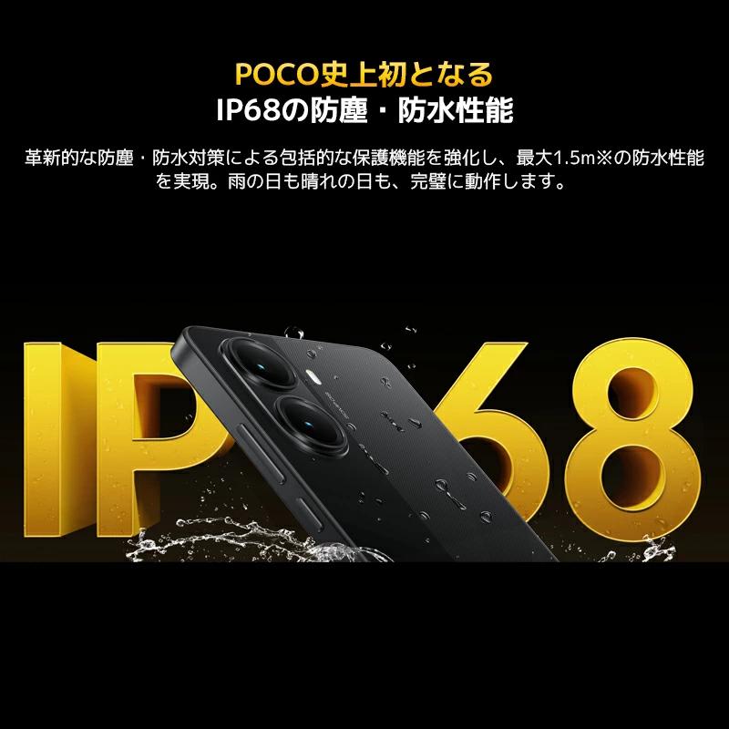 Xiaomi POCO X7 Pro 512GB SIMフリー グリーン MZB0J1HJP Xiaomi POCO X7 Pro 512GB SIMフリー グリーン MZB0J1HJP