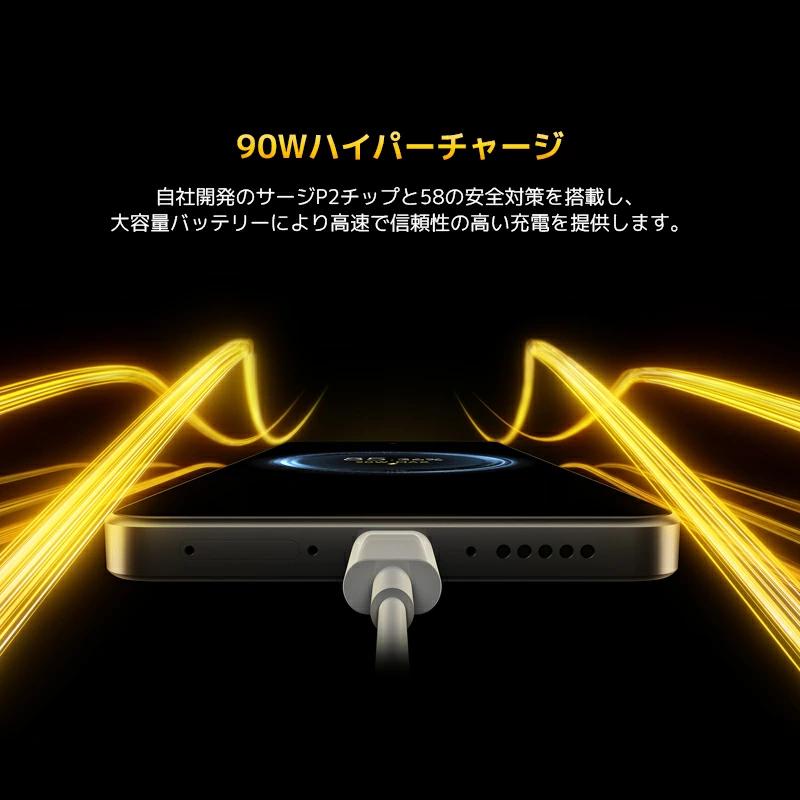 Xiaomi POCO X7 Pro 512GB SIMフリー グリーン MZB0J1HJP Xiaomi POCO X7 Pro 512GB SIMフリー グリーン MZB0J1HJP