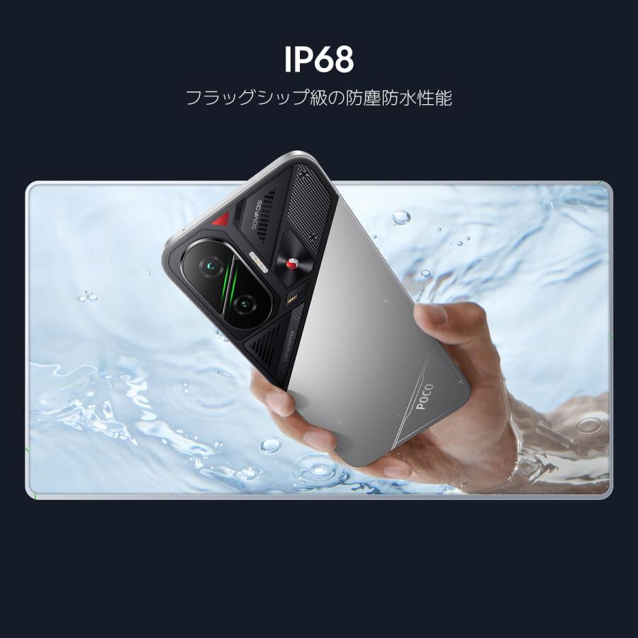 POCO F7 国内版シムフリースマートフォン　シルバー Xiaomi POCO F7 シルバー【RAM12GB/ROM256GB 国内版SIMフリー】|中古