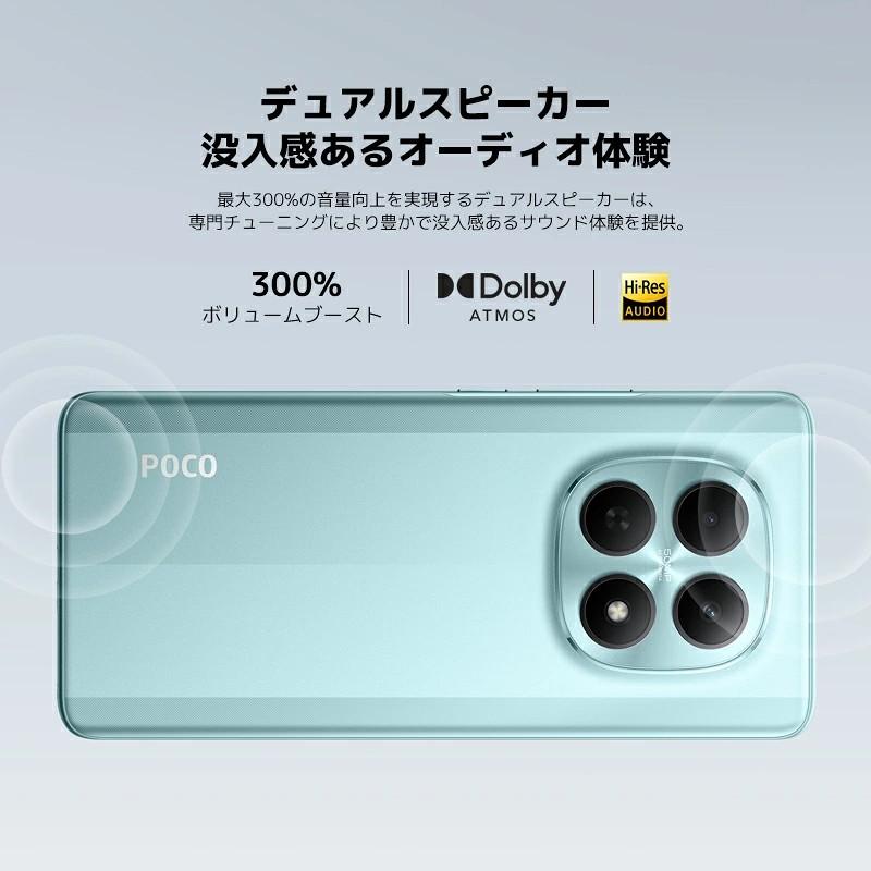 POCO Xiaomi POCO M8 5G 256GB SIMフリー ブラック MZB0MZGEA : Mobile