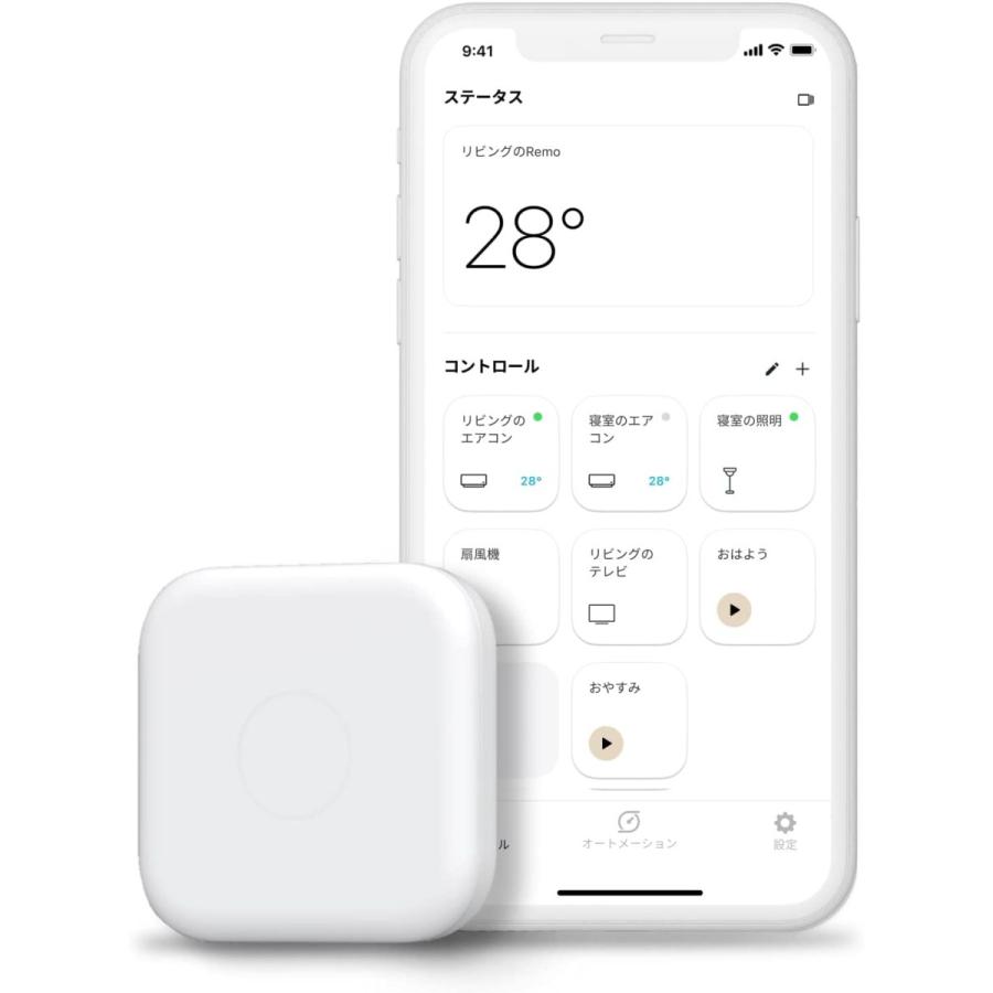 Nature Remo mini 2 ネイチャーリモミニ2 Remo-2W2 Nature Remo mini 2 – Nature公式サイト