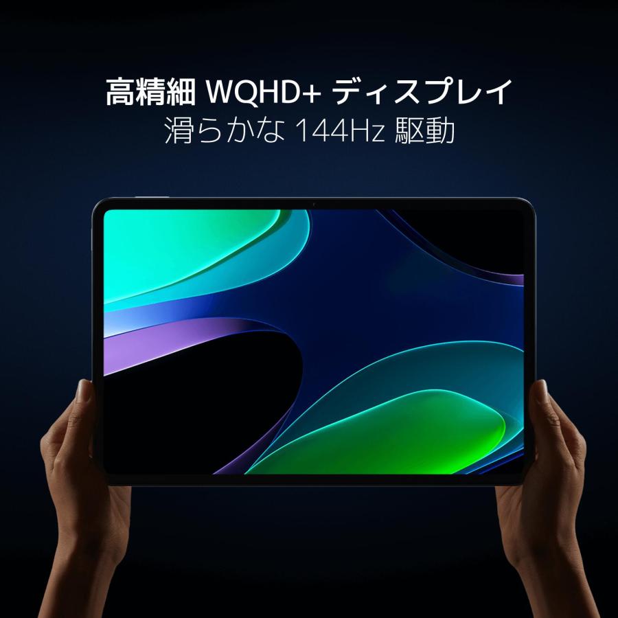Xiaomi Pad 6 8GB+256GB Wi-Fi グラビティグレー B0CKSGF2VF｜mobile-fan-shop｜02