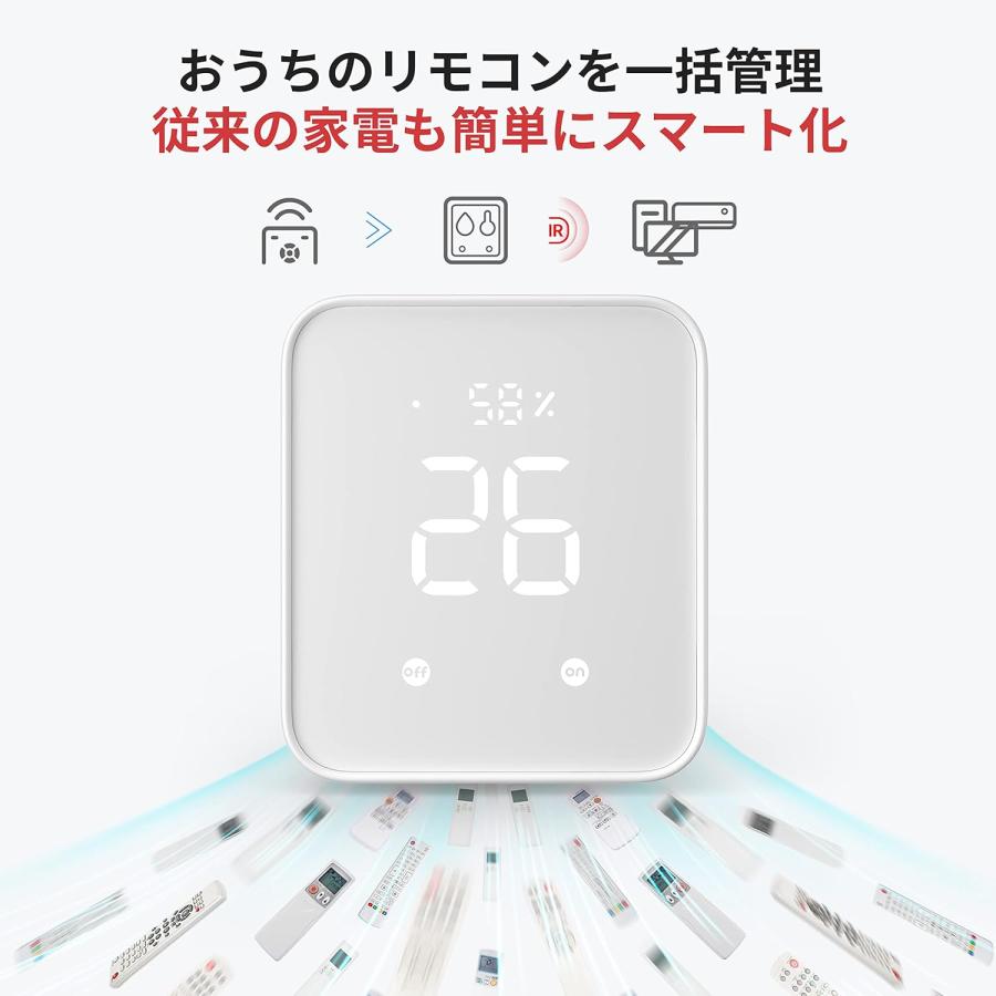SwitchBot（スイッチボット） ハブ2 ホワイト W3202100 : Mobile Fan