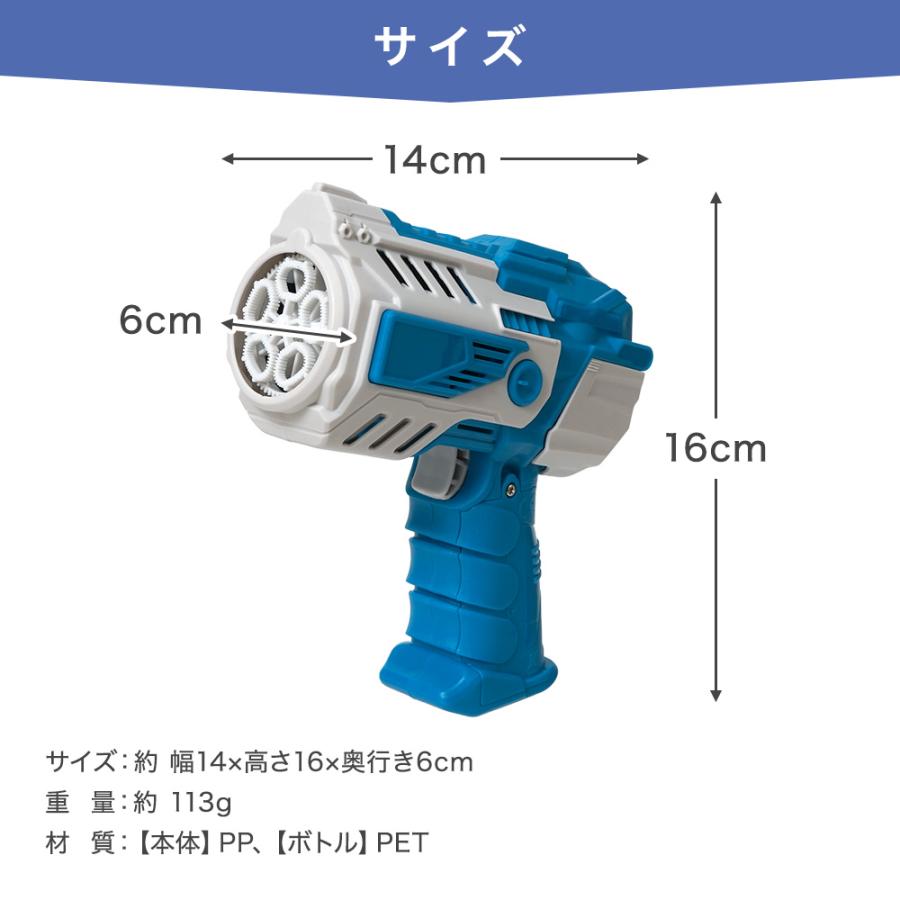 シャボン玉 電動 バブルガン 2個セット 光る バブルブラスター 連続