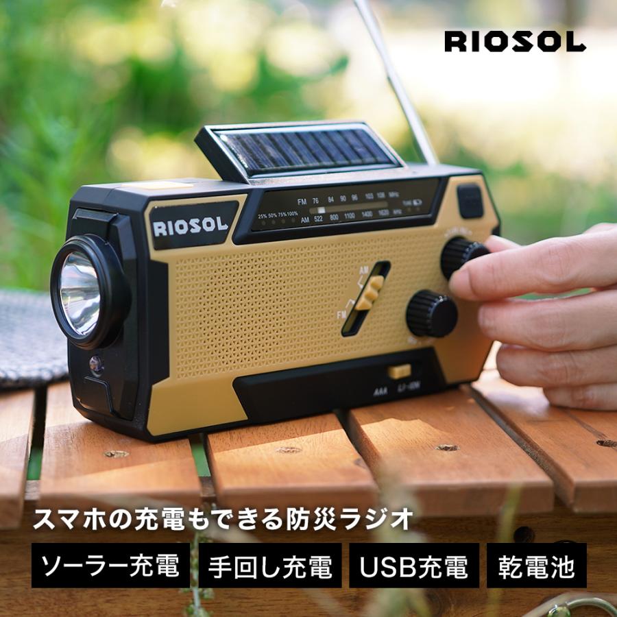 ラジオ アウトドア キャンプ 防災ラジオ ポータブルラジオ 2000mAh