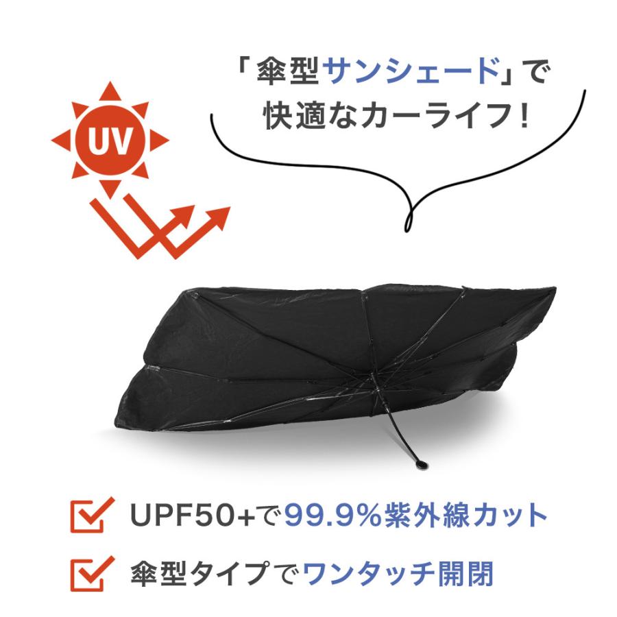 クーポンで20%OFF】サンシェード 車用 カーサンシェード 収納ケース