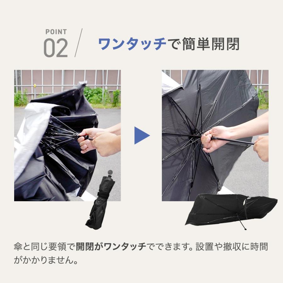 クーポンで20%OFF】サンシェード 車用 カーサンシェード 収納ケース