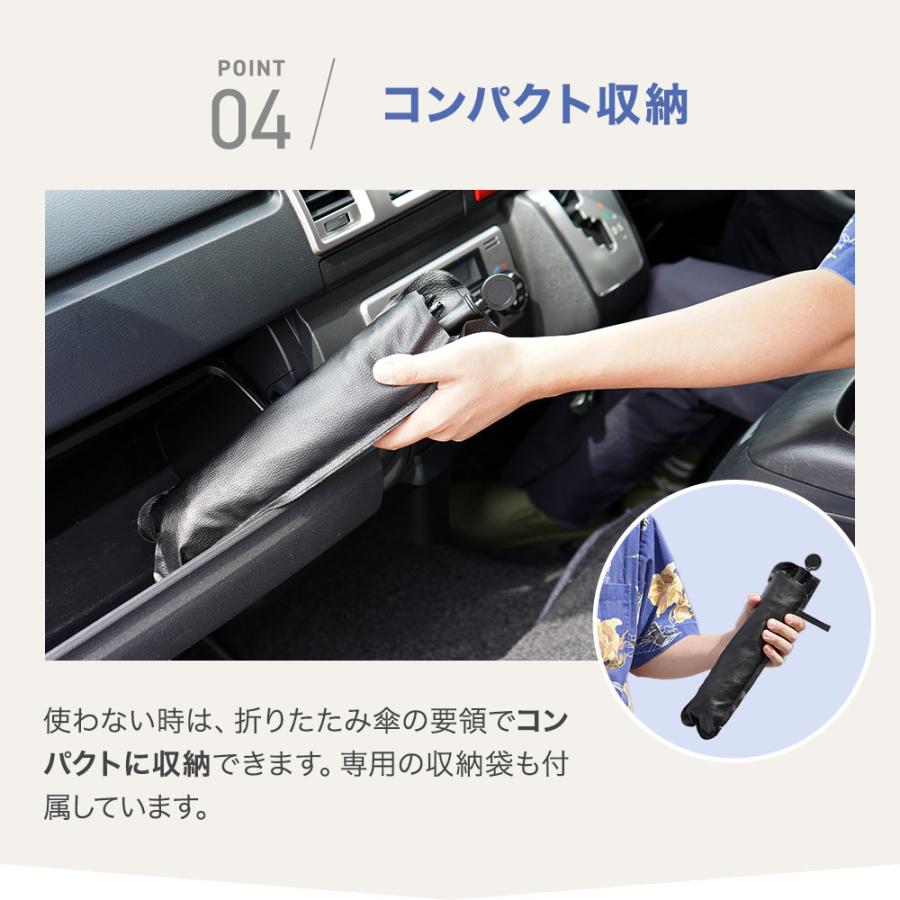 クーポンで20%OFF】サンシェード 車用 カーサンシェード 収納ケース