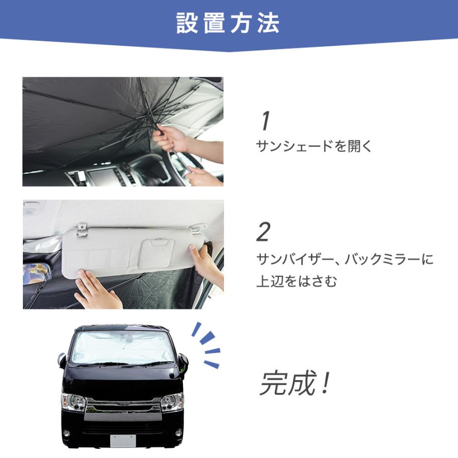 クーポンで20%OFF】サンシェード 車用 カーサンシェード 収納ケース