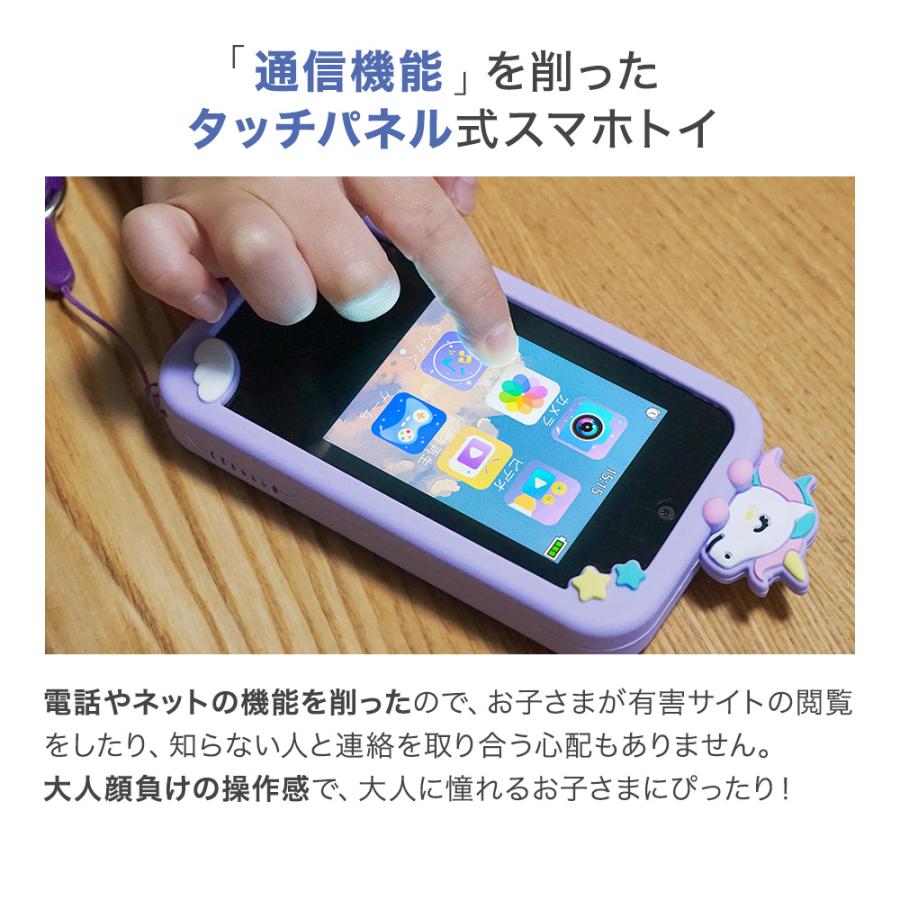 キッズスマホ 子供用 スマートフォン キッズカメラ 子ども 知育