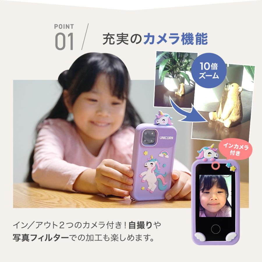 キッズスマホ 子供用 スマートフォン キッズカメラ 子ども 知育