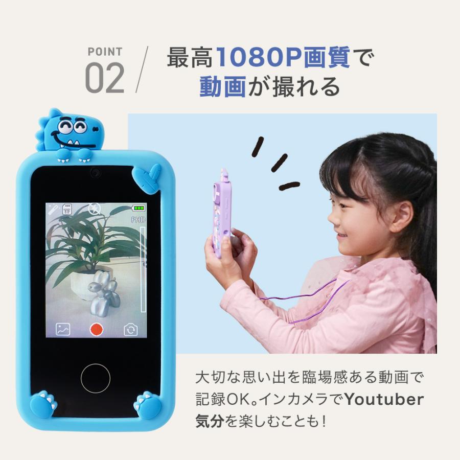 キッズスマホ 子供用 スマートフォン キッズカメラ 子ども 知育