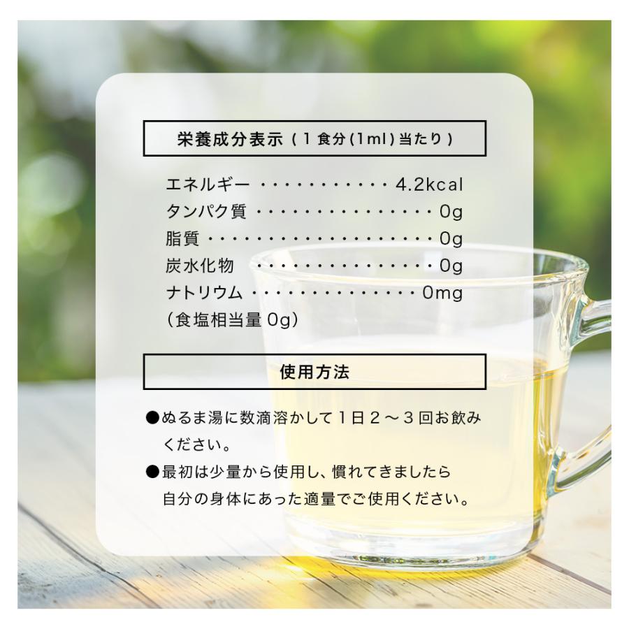 SOMA FOODS グリーン プロポリス 液体 原液 30ml 高濃度 天然由来 100