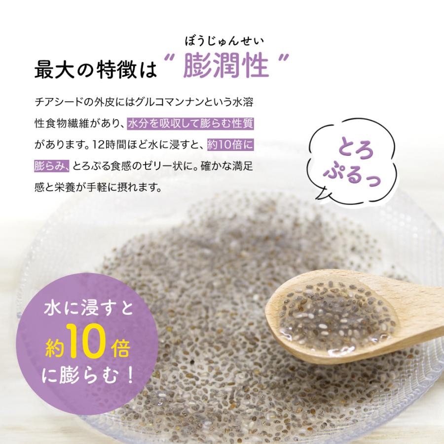 SOMA FOODS ブラック チアシード 900g 無添加 大容量 スーパーフード