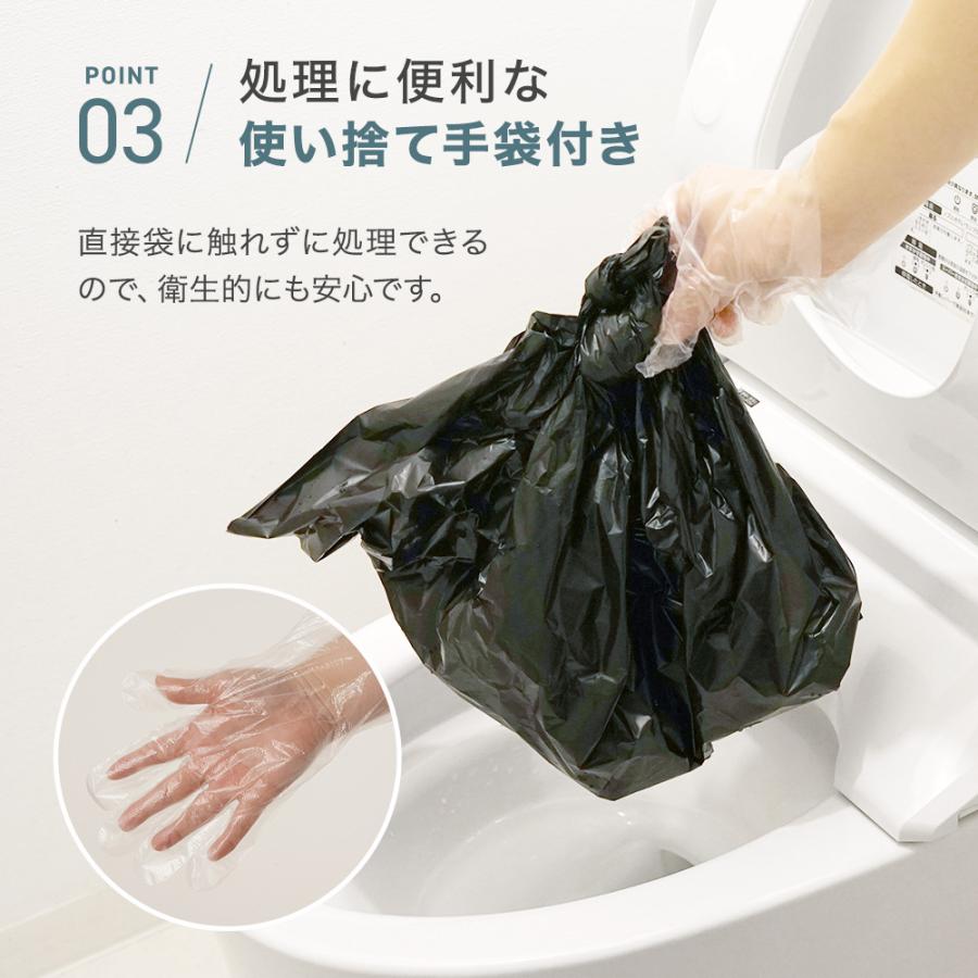 携帯トイレ 非常用トイレ 20回分 非常トイレセット 20回分 簡易トイレ 防災用品 防災グッズ 防災セット