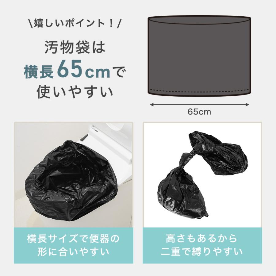 ⑤ 5個セット 簡易トイレ 非常用トイレ 災害備蓄 防臭 防災グッズ