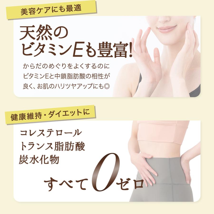 無臭 ココナッツオイル 6000ml (500ml×12) 有機JAS 無香 オーガニック 中鎖脂肪酸 調理用 トランス脂肪酸ゼロ ダイエット_10