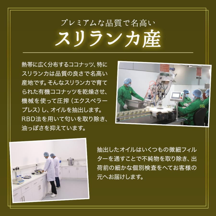 無臭 ココナッツオイル 6000ml (500ml×12) 有機JAS 無香 オーガニック 中鎖脂肪酸 調理用 トランス脂肪酸ゼロ ダイエット_11