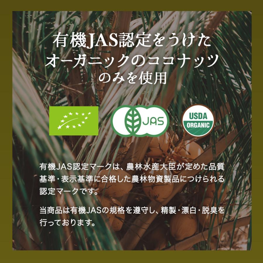 無臭 ココナッツオイル 6000ml (500ml×12) 有機JAS 無香 オーガニック 中鎖脂肪酸 調理用 トランス脂肪酸ゼロ ダイエット_12
