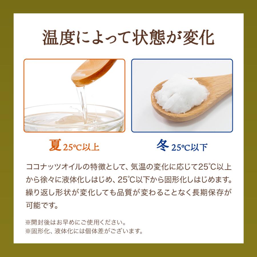 無臭 ココナッツオイル 6000ml (500ml×12) 有機JAS 無香 オーガニック 中鎖脂肪酸 調理用 トランス脂肪酸ゼロ ダイエット_14