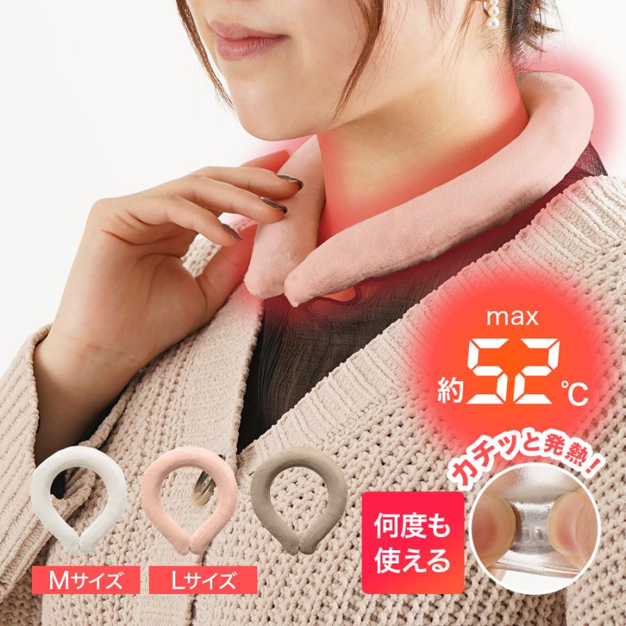 【仕入用】どこでも HOT NECK RING　まとめ売り 28個 仕入用】どこでも HOT NECK RINGまとめ売り 28個