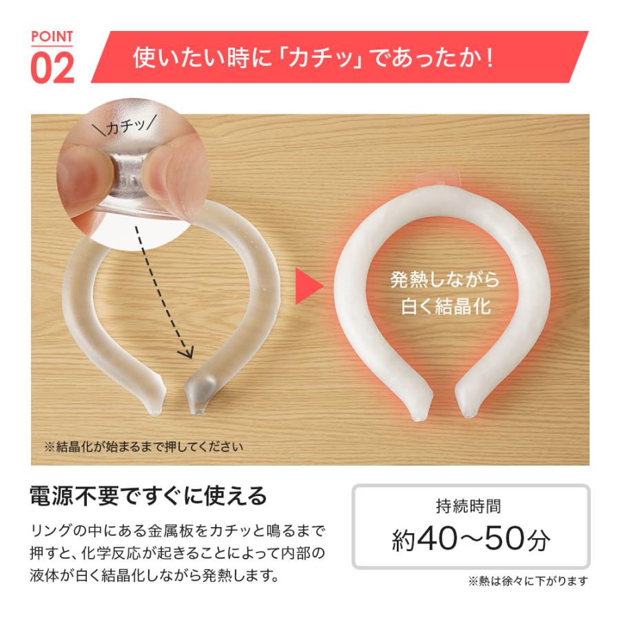 どこでもホットネックリング 最大52度 ぽかぽか 温かい 温感 首