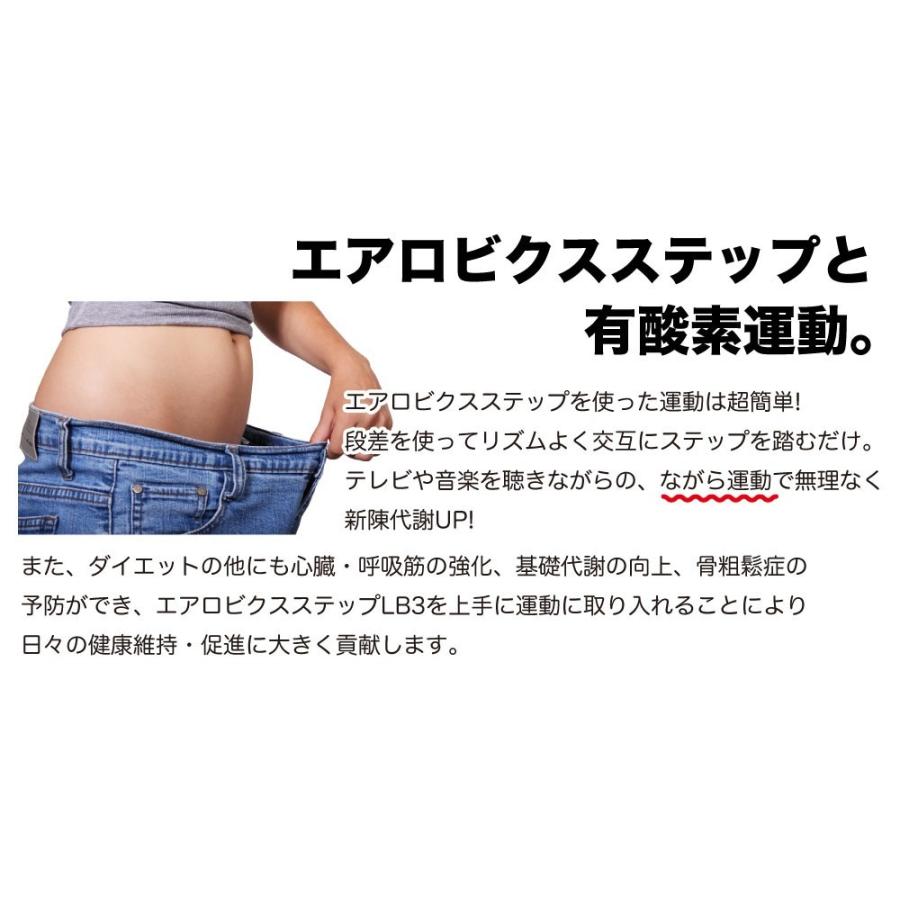 エアロビクスステップ マット付き 高さ3段調整 10cm 15cm cm 踏み台昇降運動 踏み台 ダイエットステップ ステッパー フィットネス 在宅 Mobile Garage 通販 Paypayモール