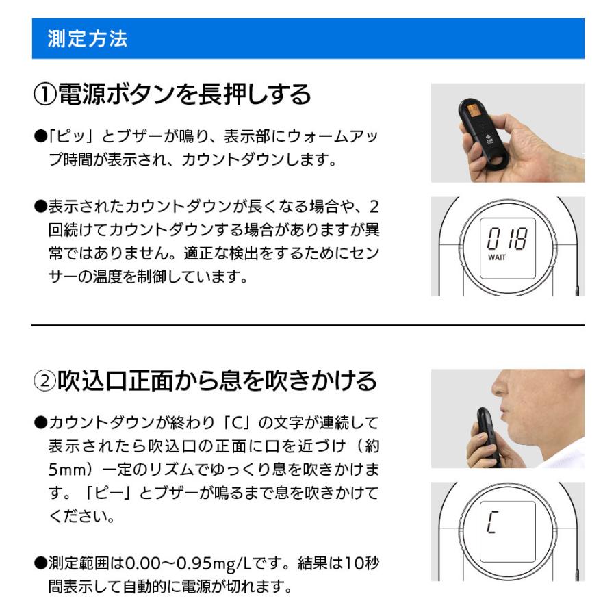 アルコールチェッカー 5個セット アルコール検知器 アルコールチェック
