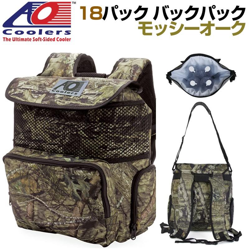 AO Coolers エーオークーラー 18パック バックパック BACKPACK モッシーオーク クーラボックス カモフラ カモフラージュ 柄 並行輸入 送料無料｜mobile-garage1