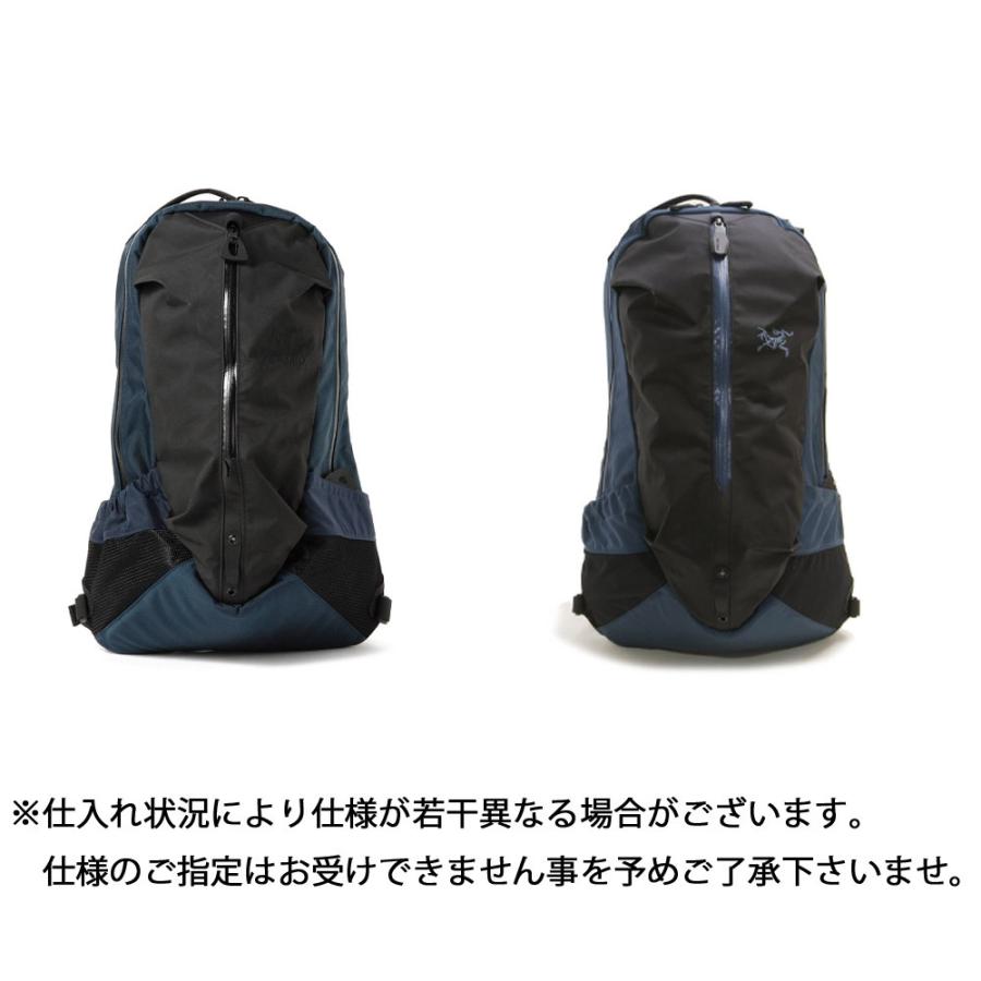 <購入証明付> ARC'TERYX バックパック　アロー22 アークテリクス アークテリクス(ARC'TERYX)|アロー22バックパック|HARDOFFオフ
