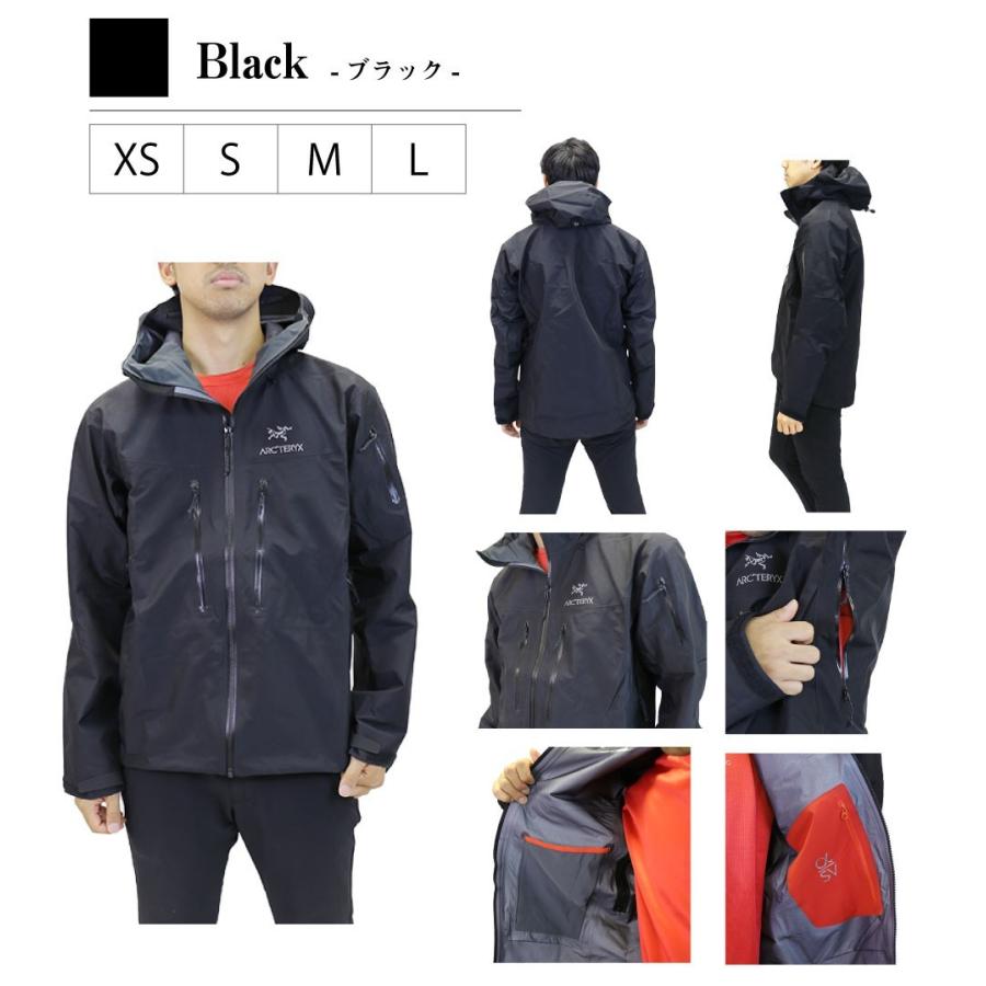 アークテリクス アルファ SV ジャケット XL メンズ アークテリクス】ALPHA SV◇アルファ SV ジャケット メンズ (ARC