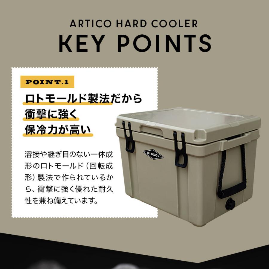 リオソル ハードクーラーボックス 48QT