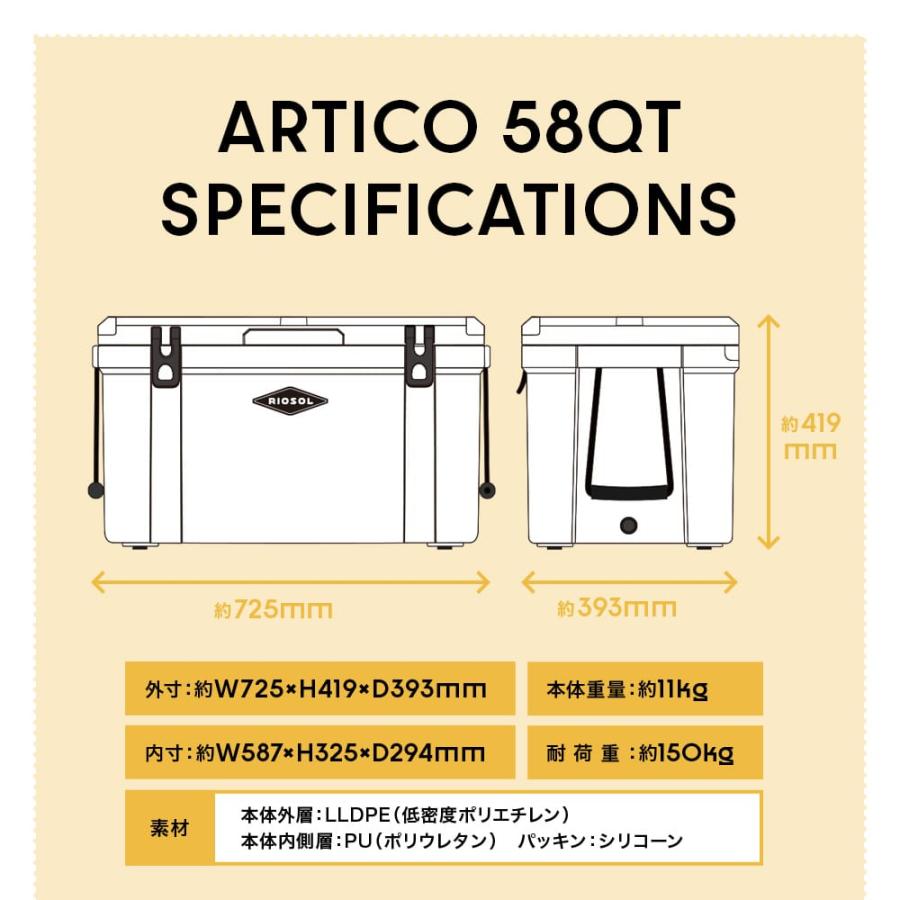 RIOSOL ハードクーラー　アルティコ　58QT 55リットル クーラーボックス 大型 ハード 58QT RIOSOL リオソル アルティコ 容量