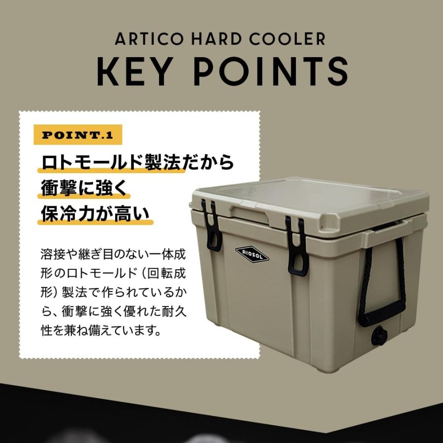 クーラーボックス 大型 ハード 58QT RIOSOL リオソル アルティコ 容量
