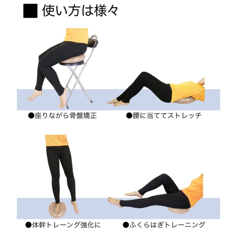 バランスディスク ポンプ付 バランスクッション ダイエット器具 エクササイズ 空気入れ付 ヨガ 在宅 体幹トレーニング フィットネス :BAL-DISC:MOBILE-GARAGE - 通販 - Yahoo!ショッピング バランスディスク ポンプ付 バランスクッション ダイエット器具 エクササイズ 空気入れ付 ヨガ 在宅 体幹トレーニング フィットネス :BAL-DISC:MOBILE-GARAGE - 通販 - Yahoo!ショッピング