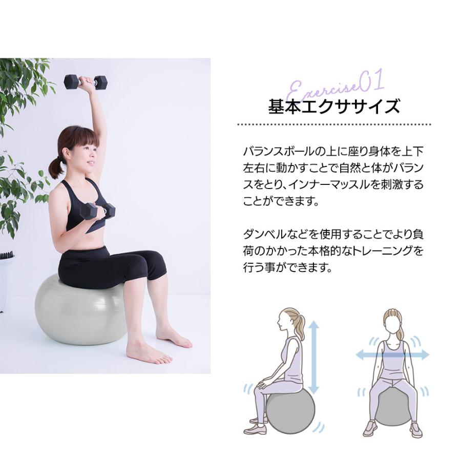 【値下げ】バランスボール・ダンベルセット売り バランスボール・ダンベルセット売り 【公式通販】