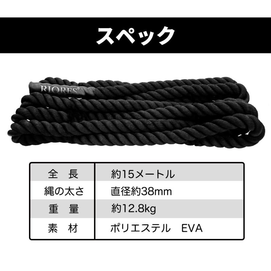 バトルロープ 15m 38mm極太なわとび 縄跳び トレーニング 筋トレ ジムロープ トレーニングロープ 格闘技 体幹 とび縄 Riores 送料無料 Battle Rope 15m Mobile Garage 通販 Yahoo ショッピング