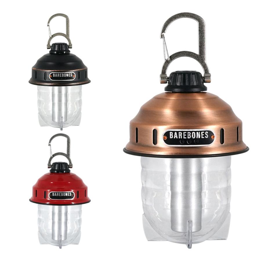 BAREBONES（ベアボーンズ） ランタン ビーコンライト LED アウトドア