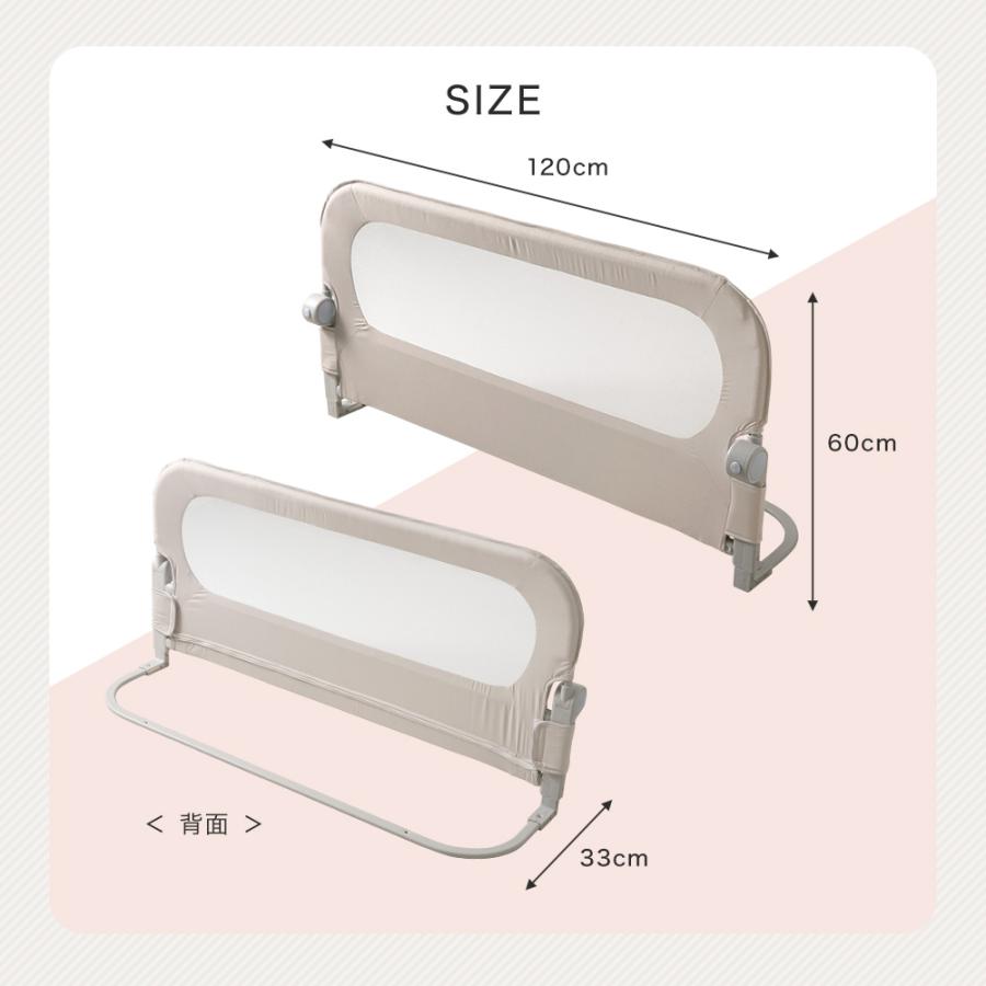 ベッドガード 折りたたみ 転落防止 落下防止 安全 高さ 60cm  