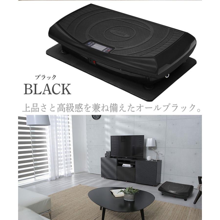 RIORES（リオレス） ブルブル 振動マシン ボディーシェイカー