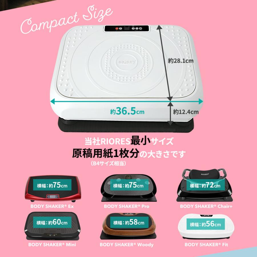 ブルブル 振動マシン ボディーシェイカーピコ Pico B4サイズ 日本最小クラス 静音 RIORES コンパクト フィットネス エクササイズ ダイエット ギフト :body-shaker-pico:MOBILE-GARAGE - 通販 - Yahoo!ショッピング ブルブル 振動マシン ボディーシェイカーピコ Pico B4サイズ 日本最小クラス 静音 RIORES コンパクト フィットネス エクササイズ ダイエット ギフト :body-shaker-pico:MOBILE-GARAGE - 通販 - Yahoo!ショッピング